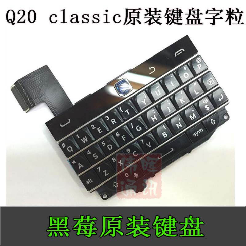 Ribbon Microphone - Tastiera Mini per Blackberry Classic Q20