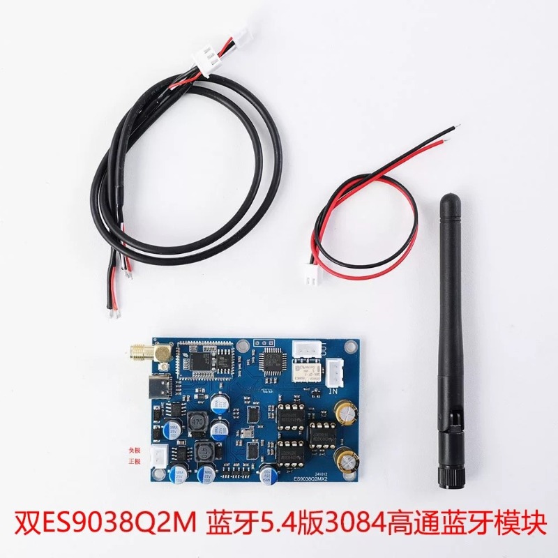 Modulo Ricevitore Decoder DAC  - Dac Board recensione e prezzo
