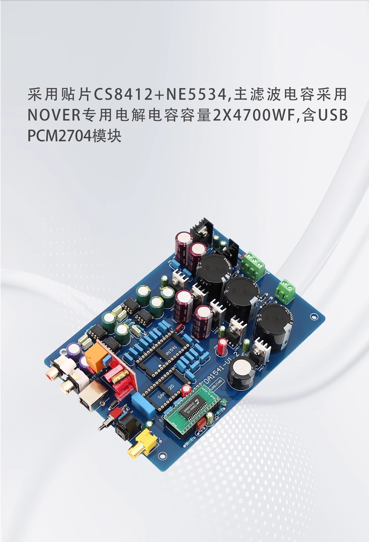 Scheda di decodifica coassiale - Dac Board recensione e prezzo