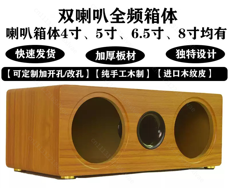 Cassa per Altoparlante in Legn - Diy Speaker recensione e prezzo