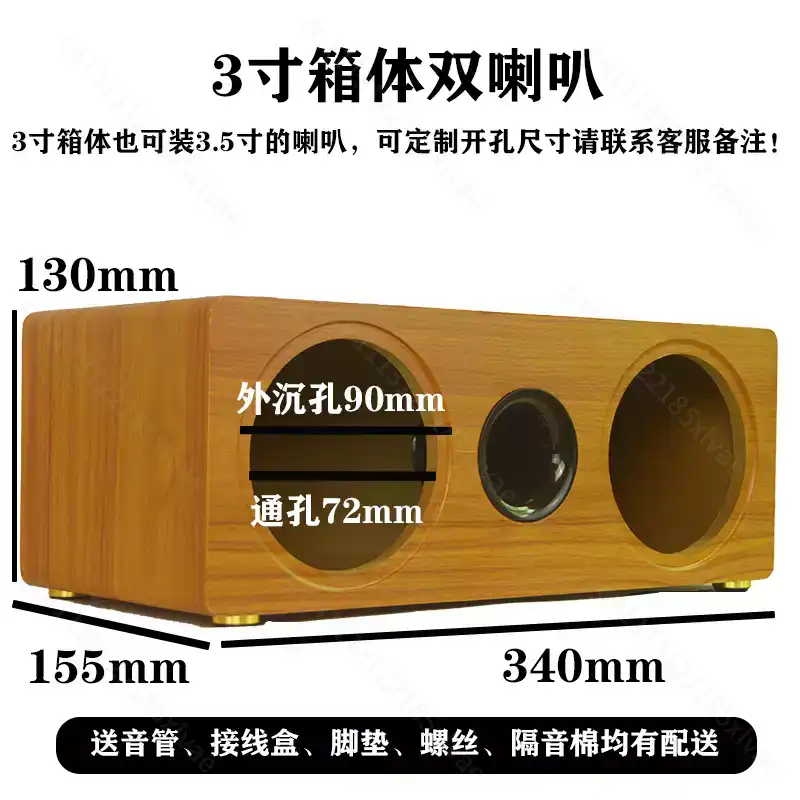 Cassa per Altoparlante in Legn - Diy Speaker recensione e prezzo